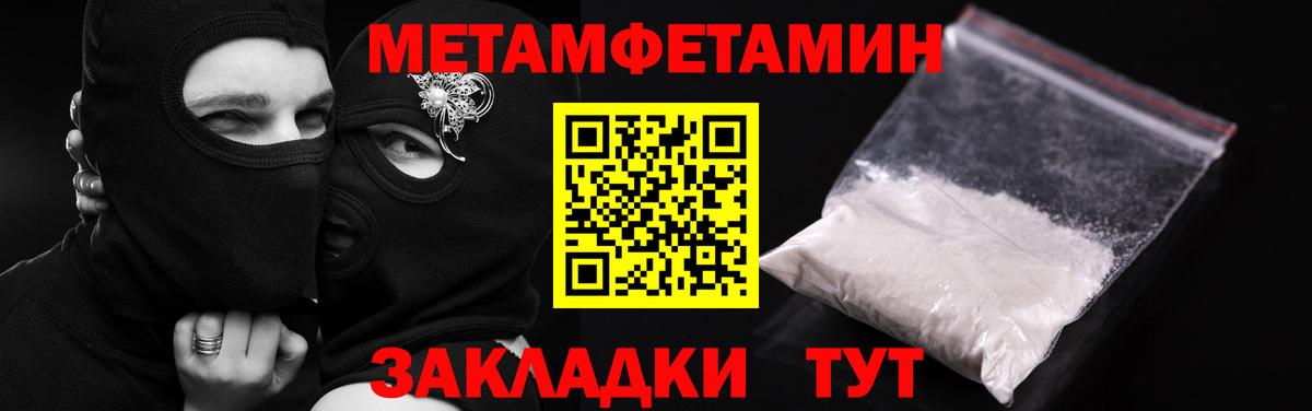Amphetamine  Вход с VPN  Таганрог  АМФ Розовый 