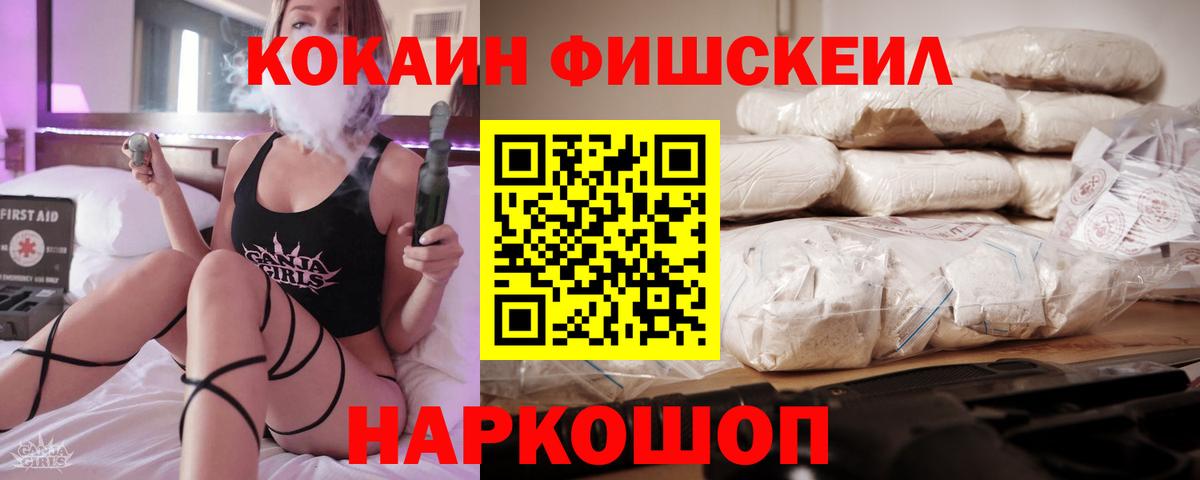 COCAIN Columbia Таганрог