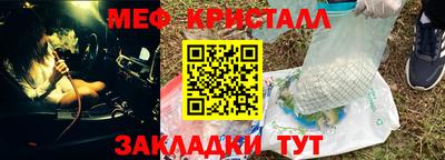 spice Кунгур