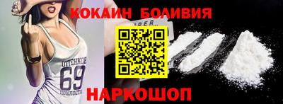 героин Лесосибирск