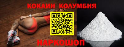 прущий лед Кумертау