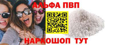прущий лед Кумертау
