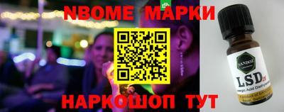 spice Кунгур