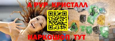 прущий лед Кулебаки