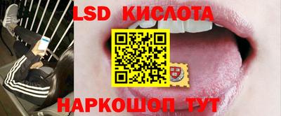 гидра Ливны