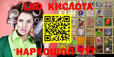 гашишное масло Ликино-Дулёво