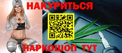 гидра Ливны
