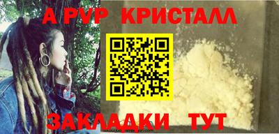 spice Кунгур