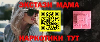 прущий лед Кулебаки