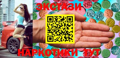 гашишное масло Ликино-Дулёво
