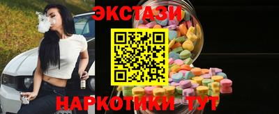 spice Кунгур
