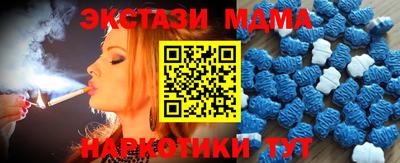 гидра Ливны
