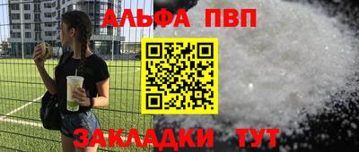 прущий лед Кумертау