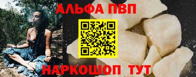 spice Кунгур