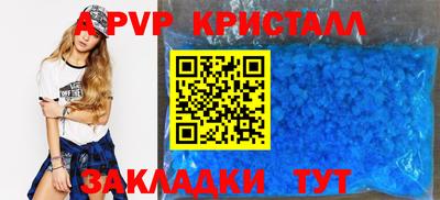 spice Кунгур