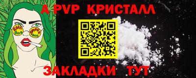 прущий лед Кулебаки