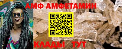 прущий лед Кулебаки