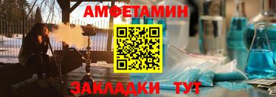 гидра Ливны