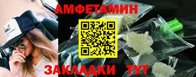 прущий лед Кулебаки