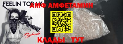 spice Кунгур