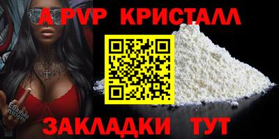 героин Лесосибирск