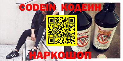 spice Кунгур