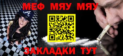 прущий лед Кумертау