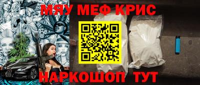 прущий лед Кумертау