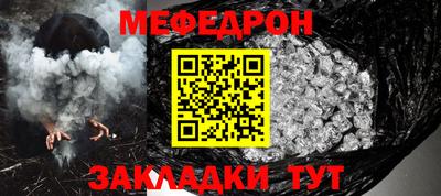 гидра Ливны