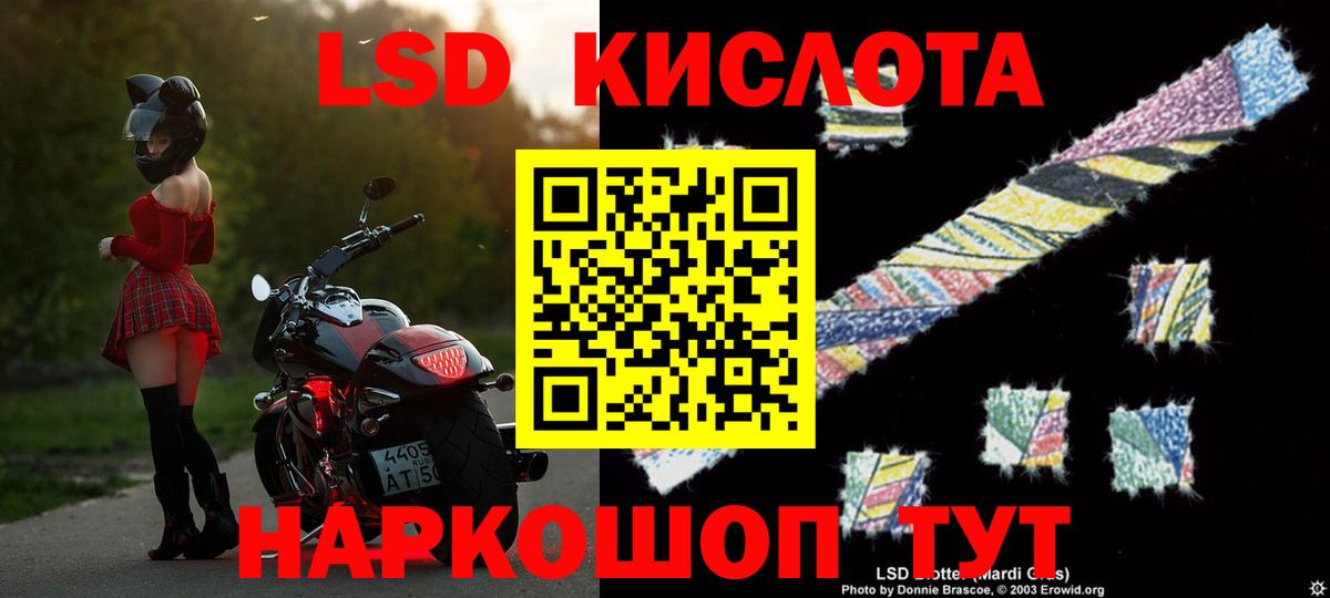 МЕГА зеркало  Вход с VPN  ЛСД экстази ecstasy  Таганрог  Лсд 25 экстази ecstasy 