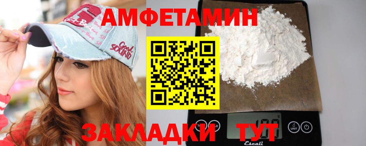 Первитин Декстрометамфетамин 99.9% Таганрог