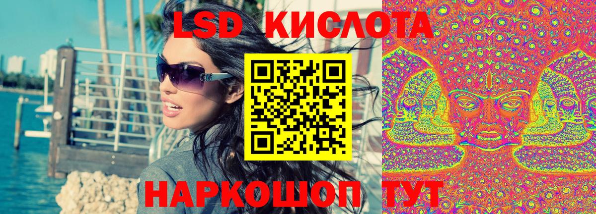 где можно купить наркотик  Марки N-bome 1,5мг  Вход с VPN  Таганрог 
