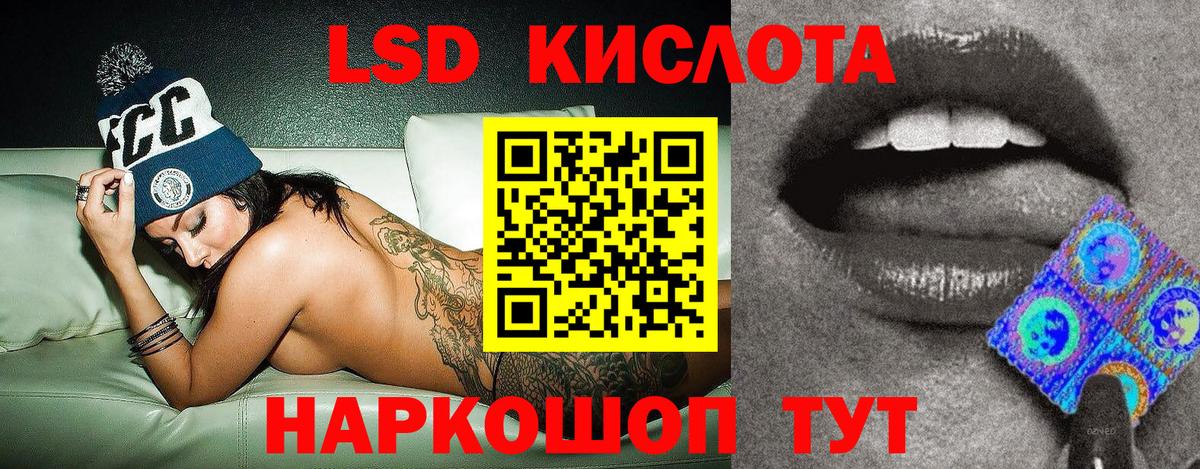 Марки 25I-NBOMe 1,8мг Таганрог