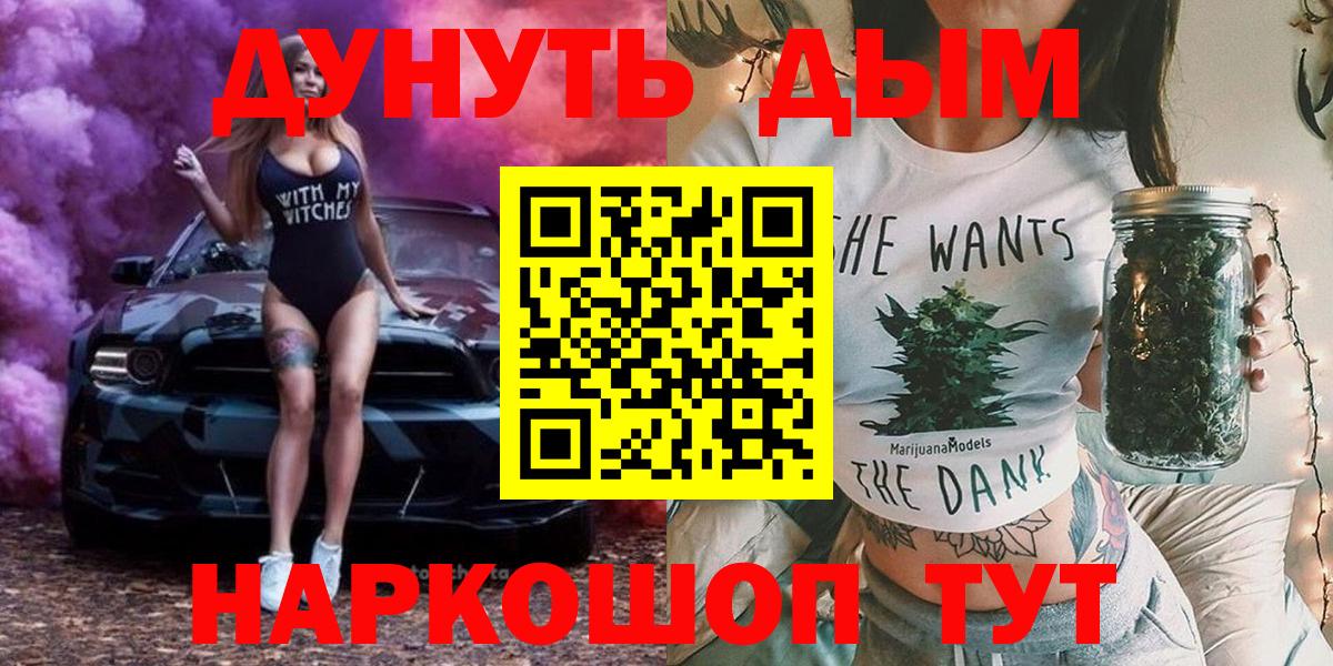 Марихуана THC 21%  Конопля White Widow  Таганрог  Вход с VPN  Конопля OG Kush  Конопля OG Kush 